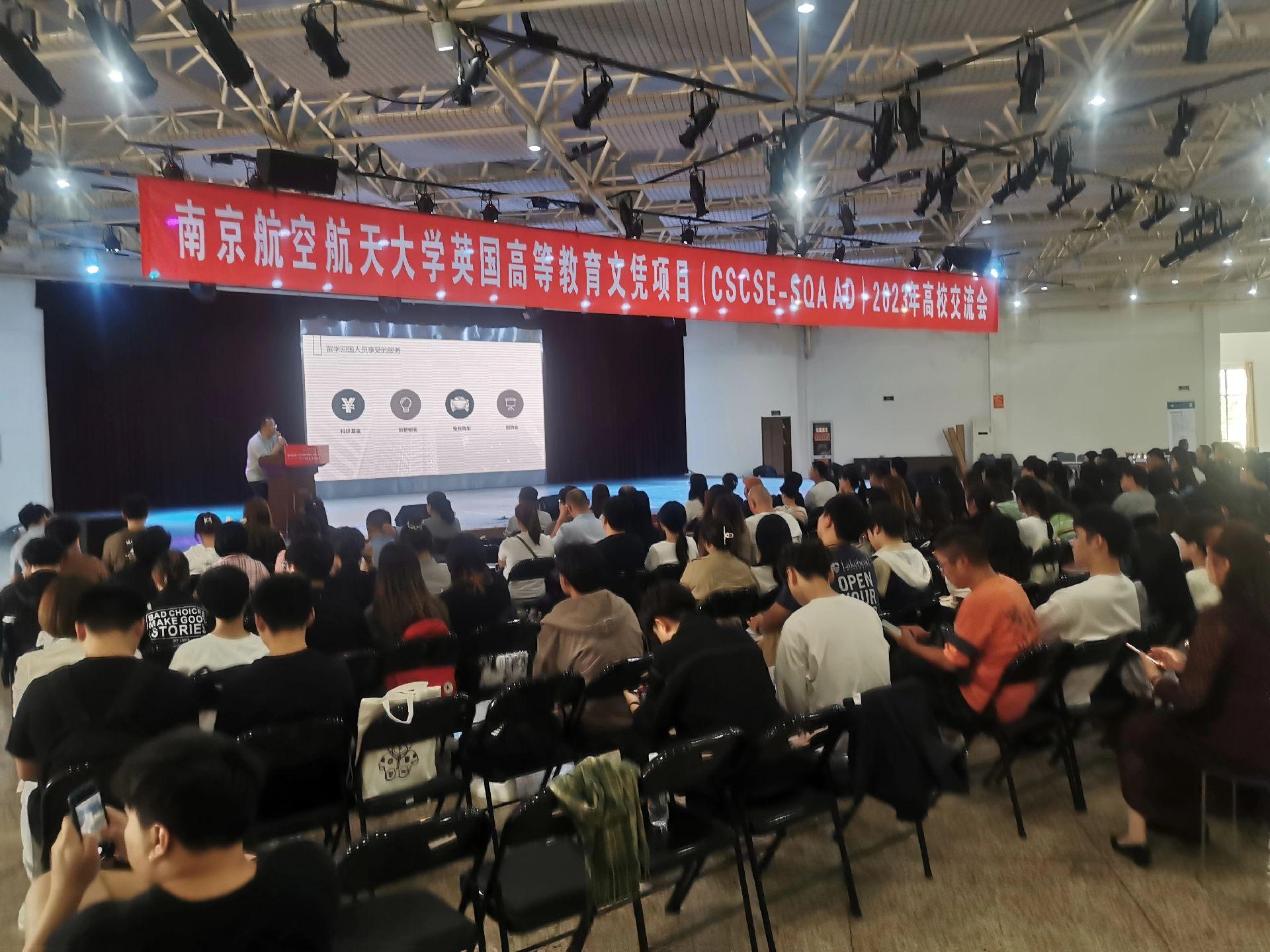 张家界商务会计