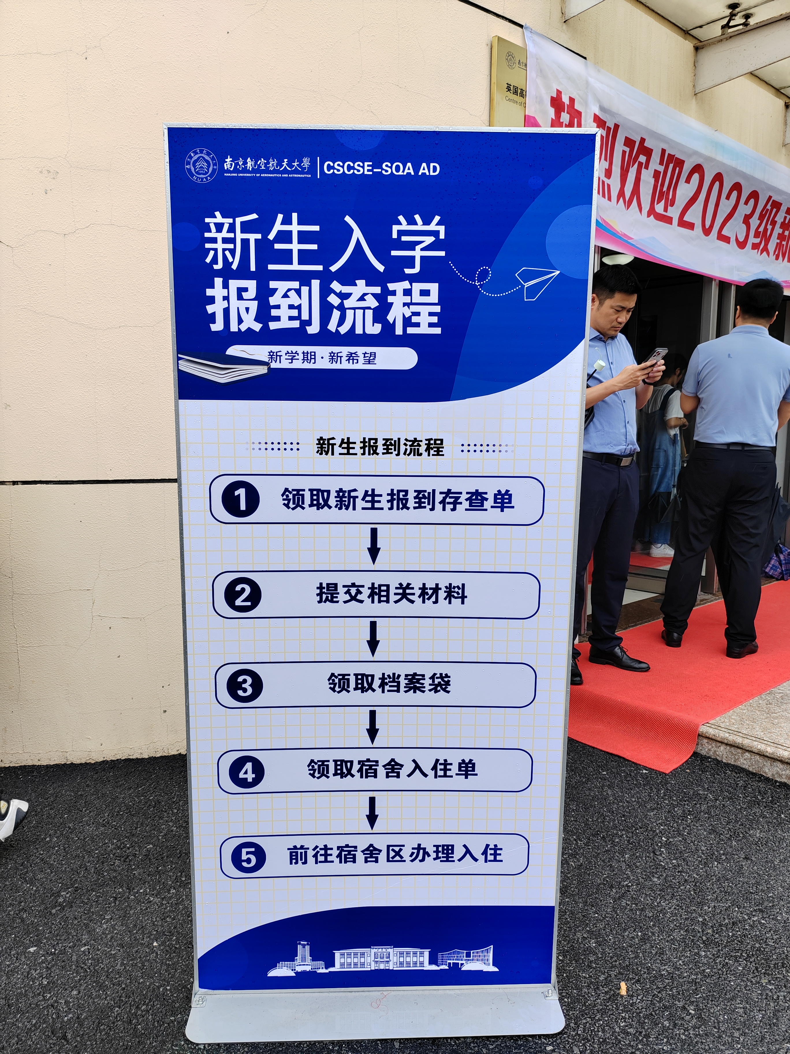 张家界国际贸易与商务